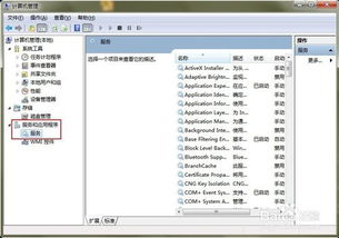 電腦重裝系統后聲音一鍵加減失靈的有效解決方案