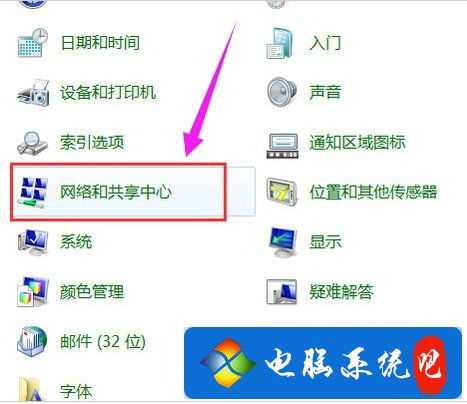 Win10臺式電腦連接與開啟無線網(wǎng)絡(luò)服務(wù)指南
